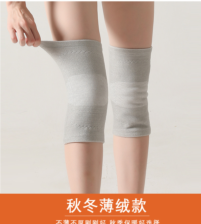 Winter Argy Wormwood Self-Heating Kneecap Warm Old Cold Leg Joint Cold-Proof Knee Cover Middle-Aged Riding Leggings Winter Argy Wormwood Self-Heating Kneecap Warm Old Cold Leg Joint Cold-Proof Knee Cover Middle-Aged Riding Leggings