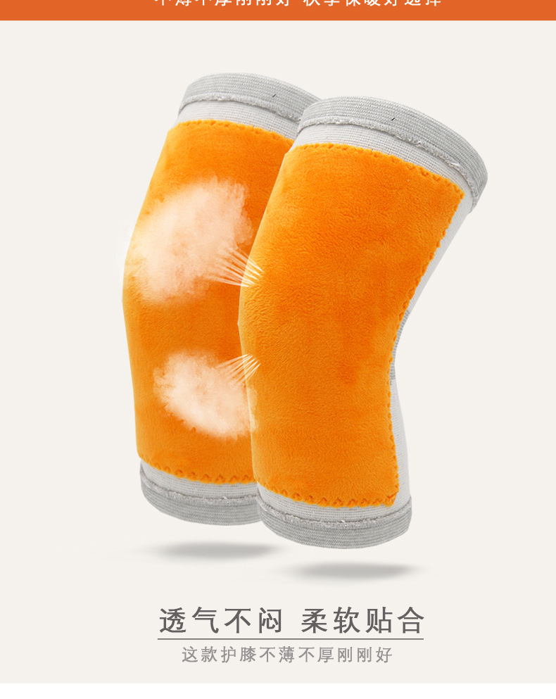 Winter Argy Wormwood Self-Heating Kneecap Warm Old Cold Leg Joint Cold-Proof Knee Cover Middle-Aged Riding Leggings Winter Argy Wormwood Self-Heating Kneecap Warm Old Cold Leg Joint Cold-Proof Knee Cover Middle-Aged Riding Leggings