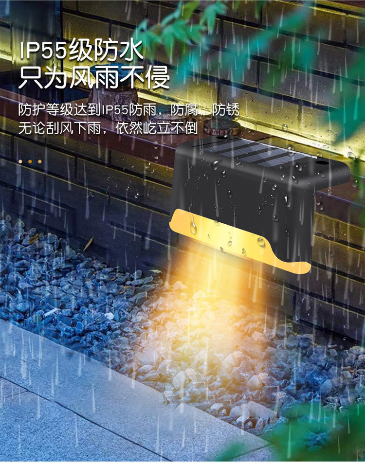 Solar 2led Charging Stair Light Railing Light Step Light Fence Light Wall Lamp Polycrystalline Silicon with Switch Garden Lamp
