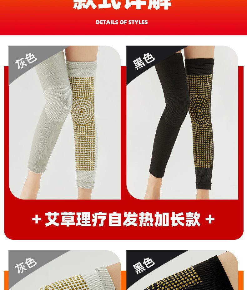 Zeguang Argy Wormwood Lengthened Self-Heating Kneelet Cover Two-Side Elastic Thickened Kneecap Men and Women Elderly Warm Leggings Zeguang Argy Wormwood Lengthened Self-Heating Kneelet Cover Two-Side Elastic Thickened Kneecap Men and Women Elderly Warm Leggings