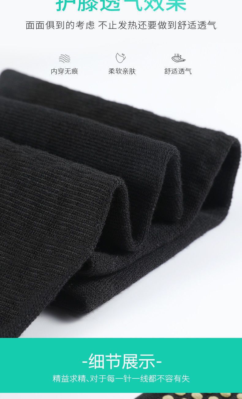 Zeguang Argy Wormwood Lengthened Self-Heating Kneelet Cover Two-Side Elastic Thickened Kneecap Men and Women Elderly Warm Leggings Zeguang Argy Wormwood Lengthened Self-Heating Kneelet Cover Two-Side Elastic Thickened Kneecap Men and Women Elderly Warm Leggings