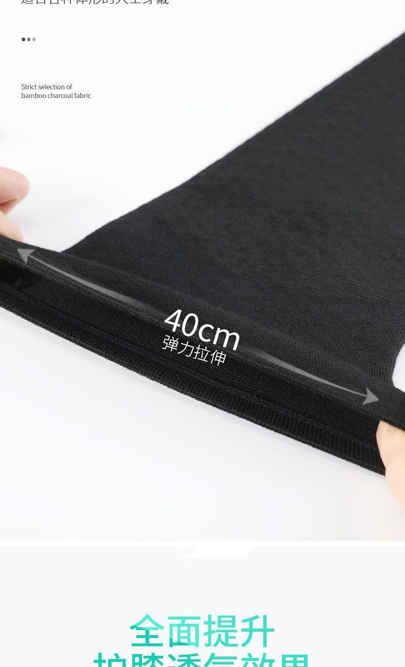 Zeguang Argy Wormwood Lengthened Self-Heating Kneelet Cover Two-Side Elastic Thickened Kneecap Men and Women Elderly Warm Leggings Zeguang Argy Wormwood Lengthened Self-Heating Kneelet Cover Two-Side Elastic Thickened Kneecap Men and Women Elderly Warm Leggings