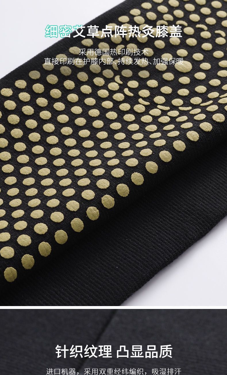 Zeguang Argy Wormwood Lengthened Self-Heating Kneelet Cover Two-Side Elastic Thickened Kneecap Men and Women Elderly Warm Leggings Zeguang Argy Wormwood Lengthened Self-Heating Kneelet Cover Two-Side Elastic Thickened Kneecap Men and Women Elderly Warm Leggings