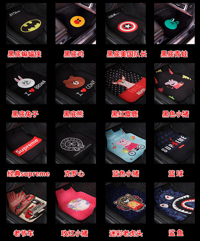 Car Foot Mat Universal Easy to Clean Single Piece Cute Cartoon Carpet Suede Environmentally Friendly Odorless Car Floor Mat