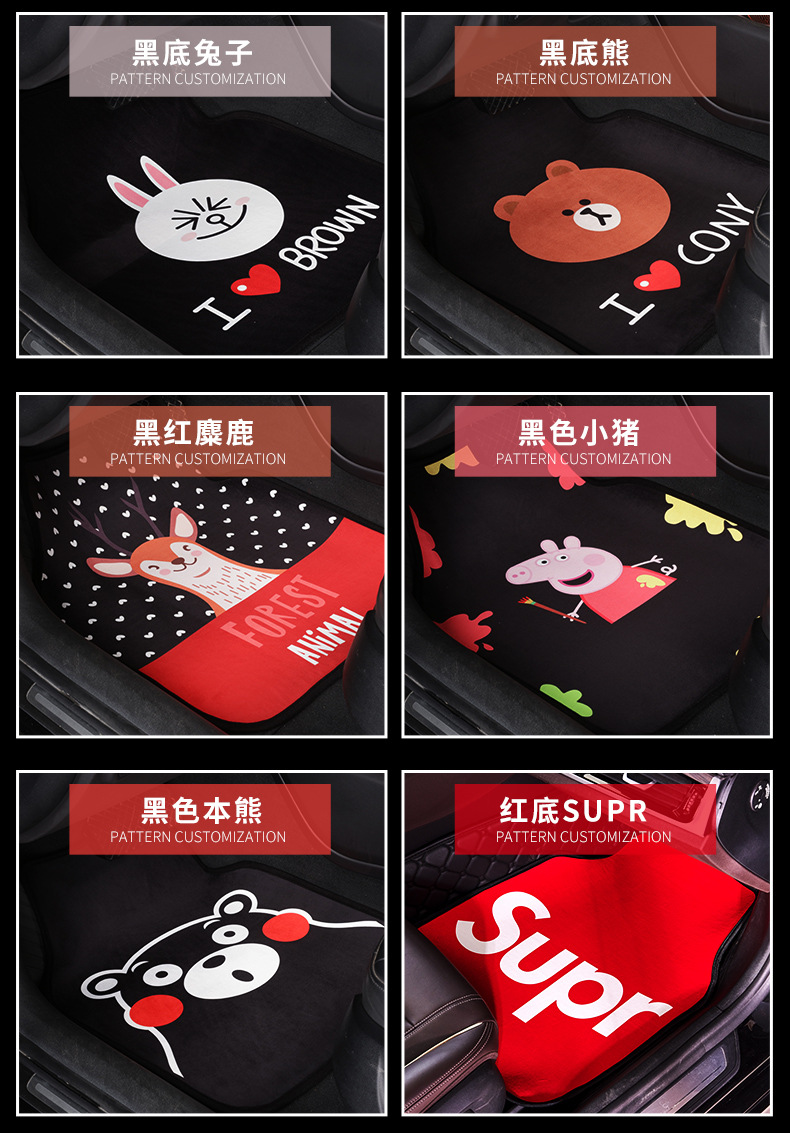 Car Foot Mat Universal Easy to Clean Single Piece Cute Cartoon Carpet Suede Environmentally Friendly Odorless Car Floor Mat