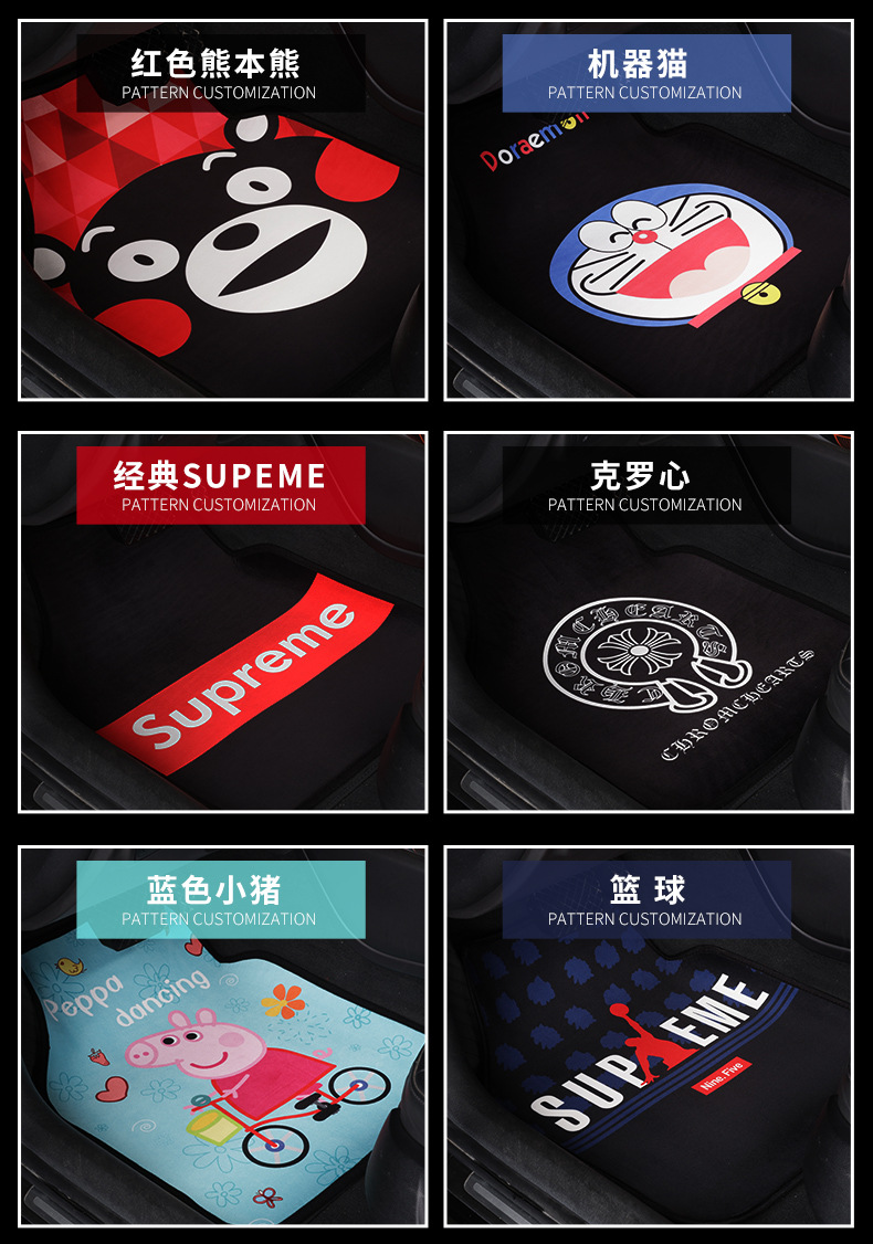 Car Foot Mat Universal Easy to Clean Single Piece Cute Cartoon Carpet Suede Environmentally Friendly Odorless Car Floor Mat