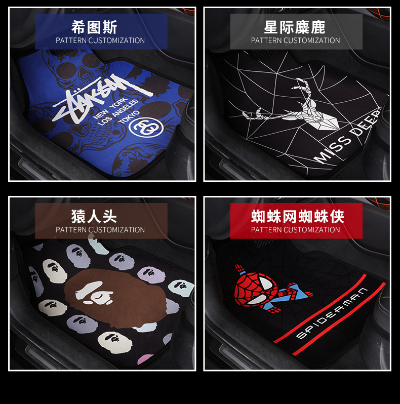 Car Foot Mat Universal Easy to Clean Single Piece Cute Cartoon Carpet Suede Environmentally Friendly Odorless Car Floor Mat