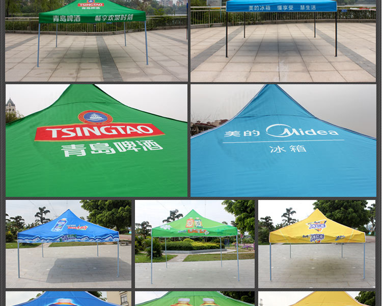 Logo Customized Exhibition Activity Tent Printing Outdoor Four-Leg Folding Tent One Piece Printed Sunshade Tent Logo Customized Exhibition Activity Tent Printing Outdoor Four-Leg Folding Tent One Piece Printed Sunshade Tent