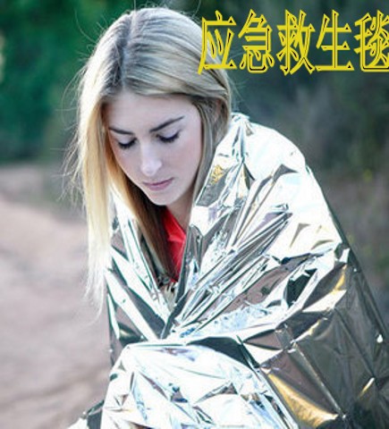 Outdoor First Aid Thermal Blanket 130*210 Double-Sided Silver Survival Blanket Sunscreen Blanket Emergency Blanket Outdoor First Aid Thermal Blanket 130*210 Double-Sided Silver Survival Blanket Sunscreen Blanket Emergency Blanket