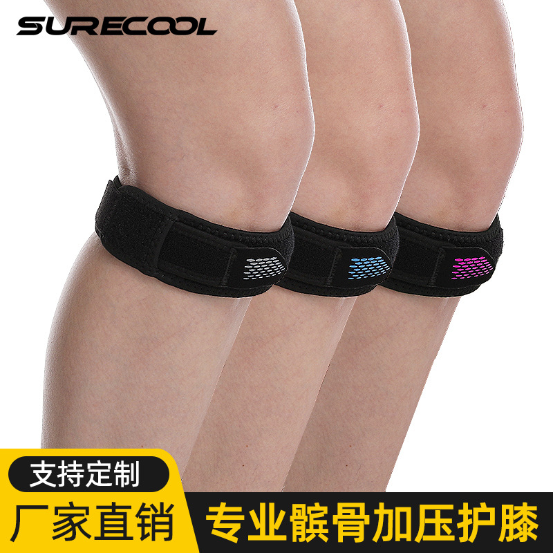 Running Silicone Patella Retinaculum Pressure Protection Kneecap Football Basketball Kneecap Joint Professional Workout Equipment Factory Wholesale