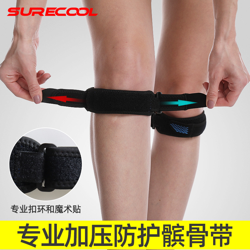 Running Silicone Patella Retinaculum Pressure Protection Kneecap Football Basketball Kneecap Joint Professional Workout Equipment Factory Wholesale
