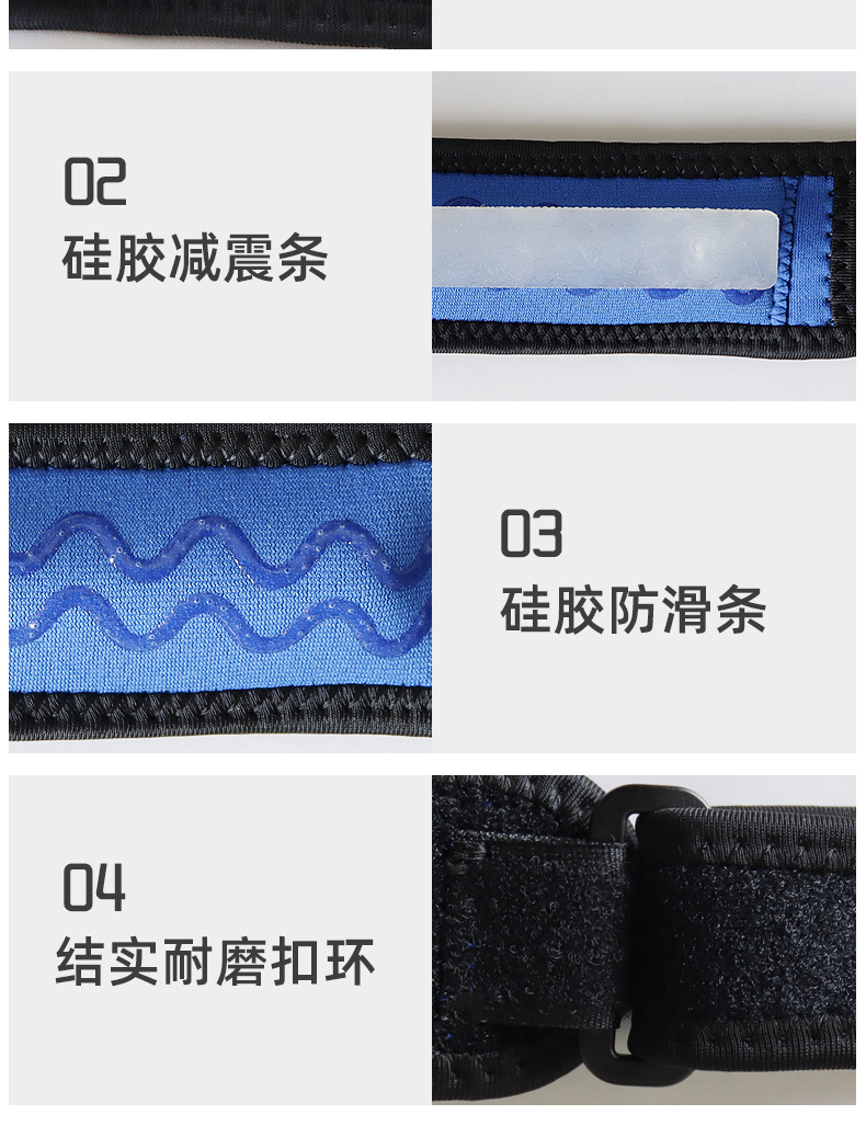 Running Silicone Patella Retinaculum Pressure Protection Kneecap Football Basketball Kneecap Joint Professional Workout Equipment Factory Wholesale