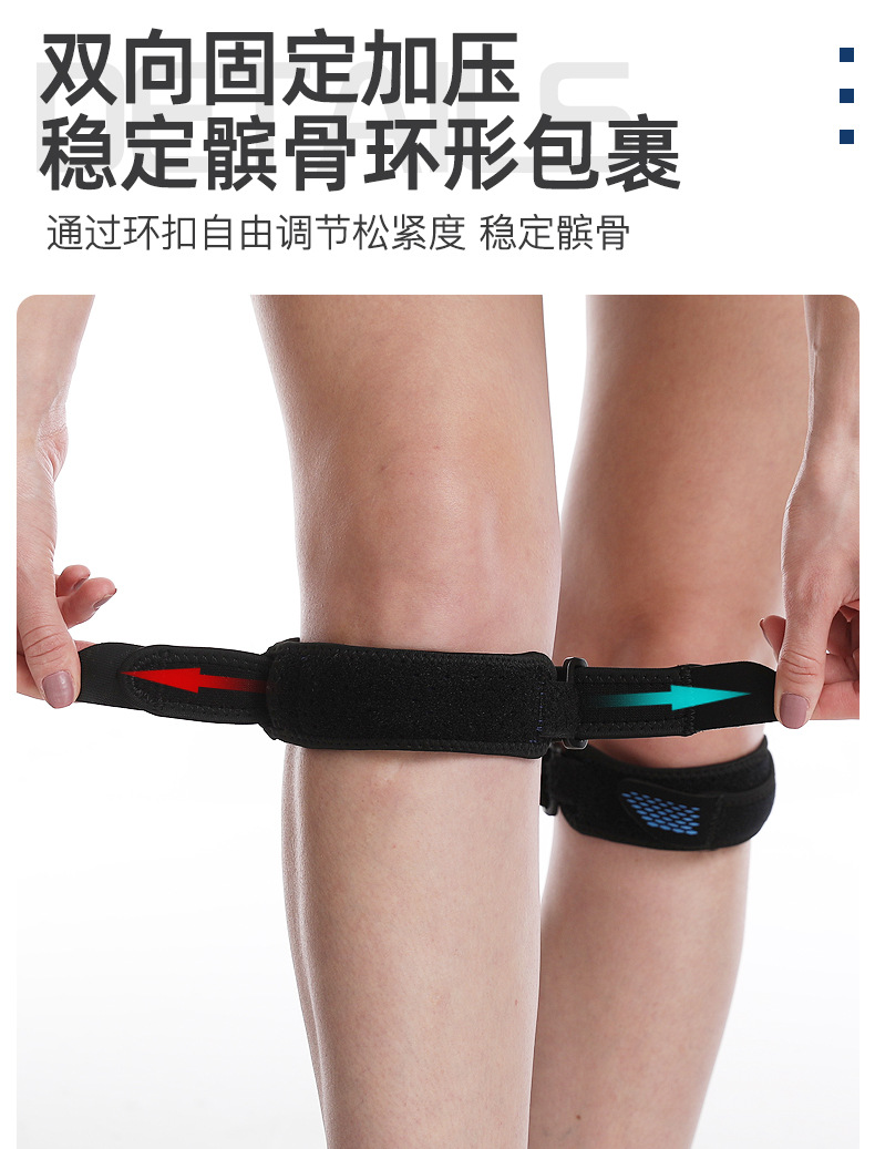 Running Silicone Patella Retinaculum Pressure Protection Kneecap Football Basketball Kneecap Joint Professional Workout Equipment Factory Wholesale