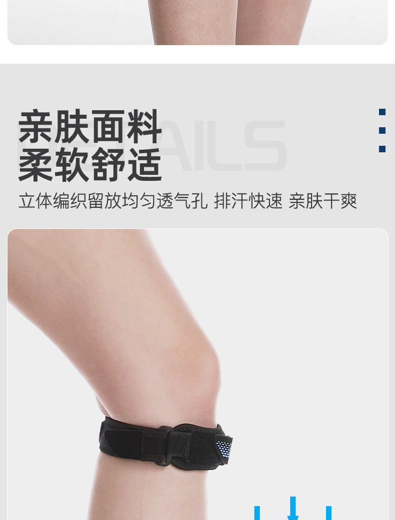 Running Silicone Patella Retinaculum Pressure Protection Kneecap Football Basketball Kneecap Joint Professional Workout Equipment Factory Wholesale