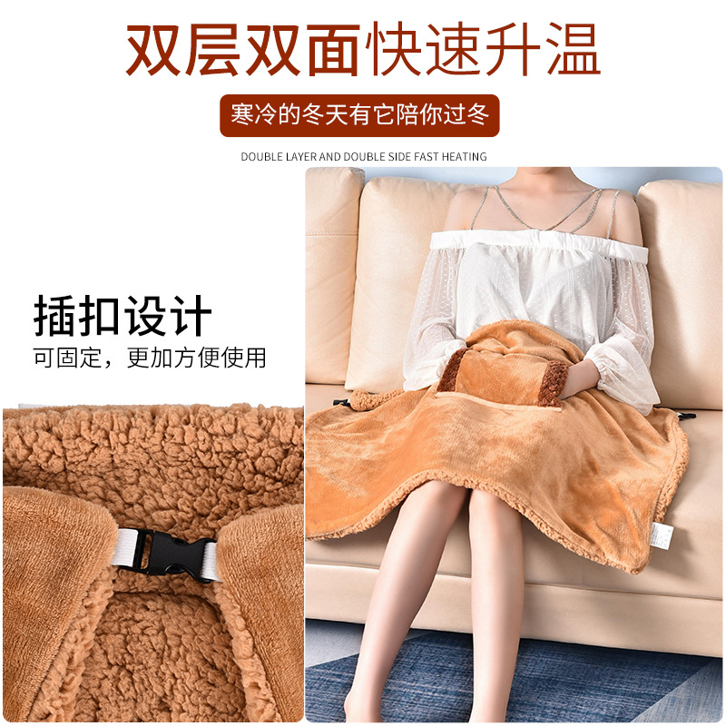 Tianwei 5V Low Voltage Electric Heating Shawl Hand Warmer Kneecap Electric Heating Blanket Washable Office Lunch Break Heating Blanket