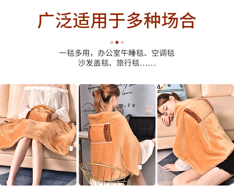 Tianwei 5V Low Voltage Electric Heating Shawl Hand Warmer Kneecap Electric Heating Blanket Washable Office Lunch Break Heating Blanket