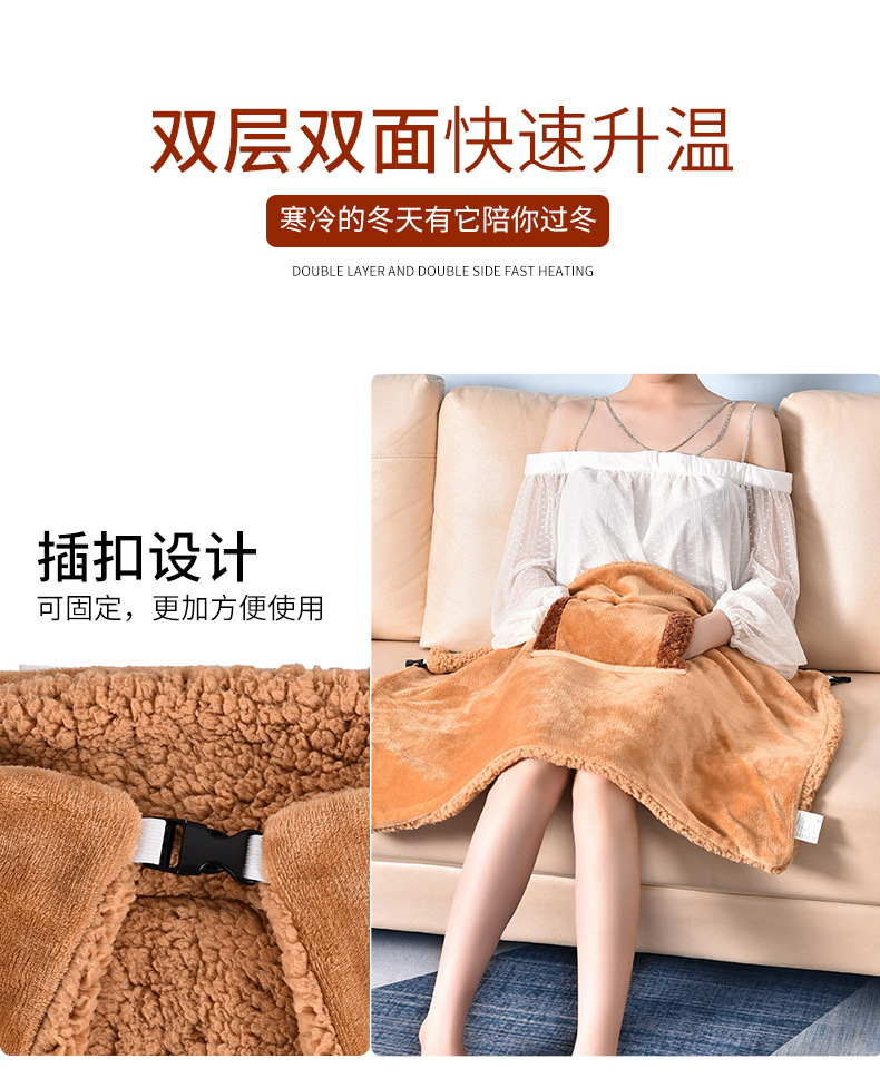 Tianwei 5V Low Voltage Electric Heating Shawl Hand Warmer Kneecap Electric Heating Blanket Washable Office Lunch Break Heating Blanket
