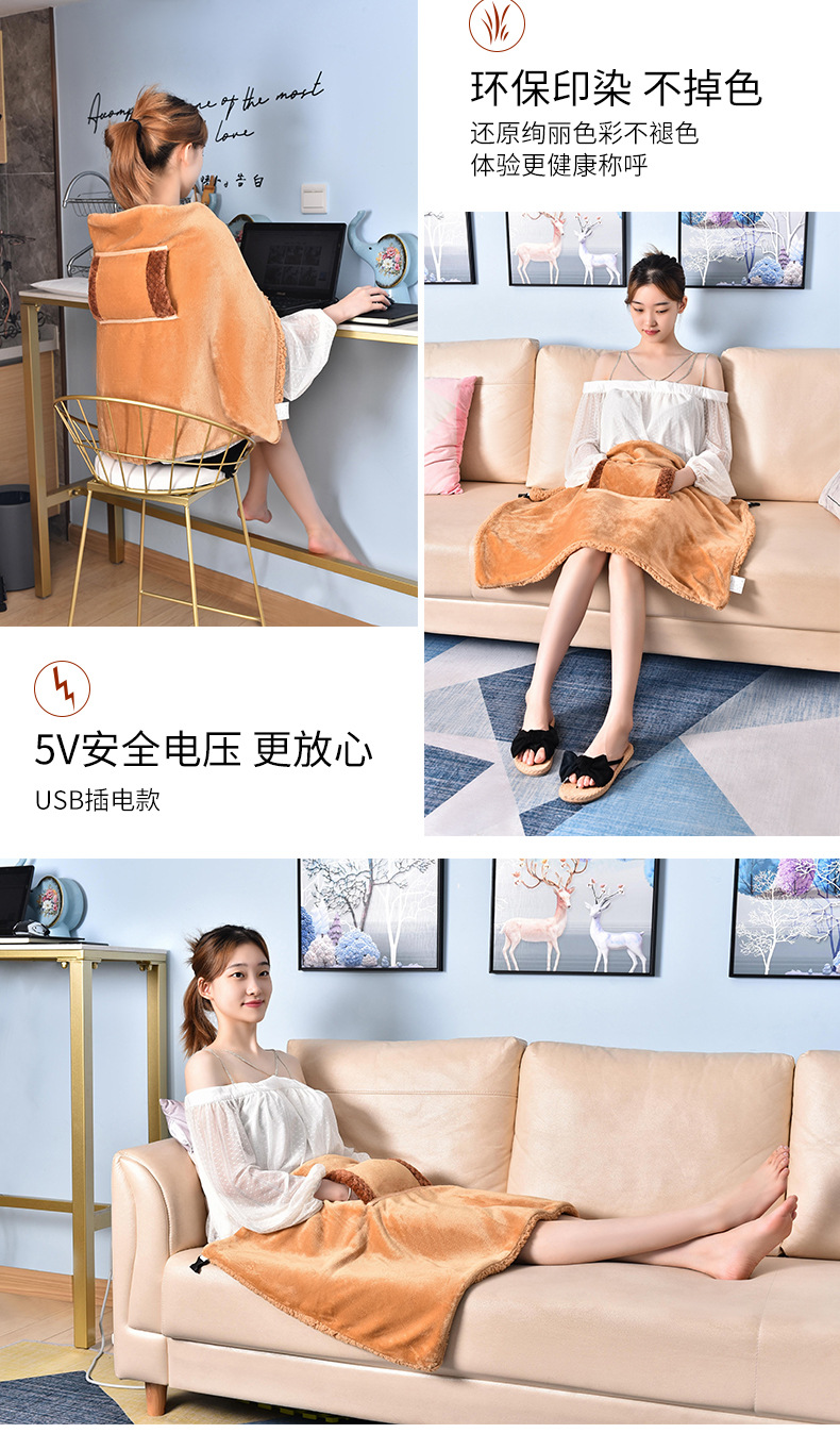 Tianwei 5V Low Voltage Electric Heating Shawl Hand Warmer Kneecap Electric Heating Blanket Washable Office Lunch Break Heating Blanket