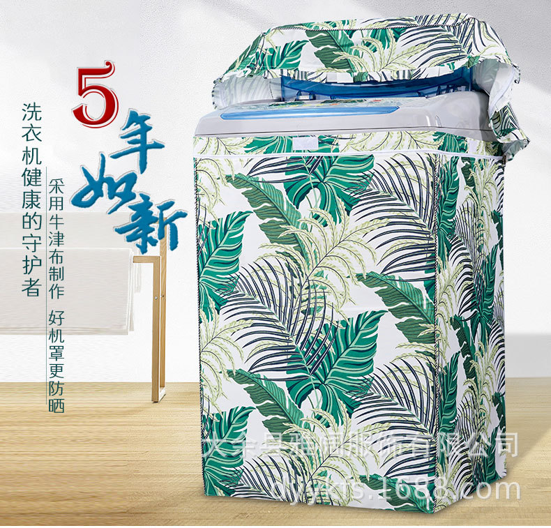 Factory Brand Direct Sales Silver Pastebrushing Oxford Fabric Wave Wheel Automatic Washing Machine Cover Waterproof and Sun Protection Dirt-Proof Cover