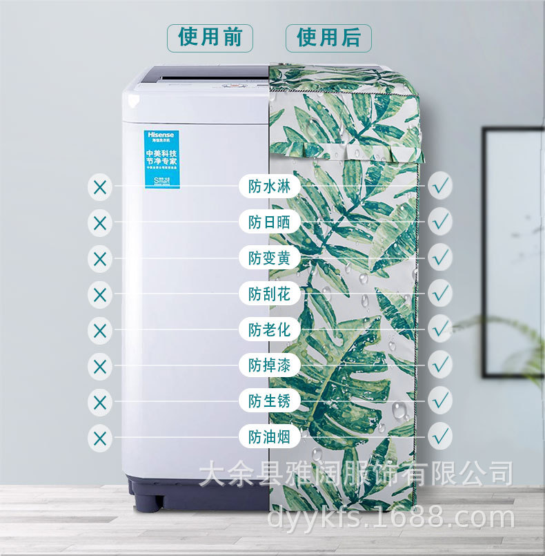 Factory Brand Direct Sales Silver Pastebrushing Oxford Fabric Wave Wheel Automatic Washing Machine Cover Waterproof and Sun Protection Dirt-Proof Cover