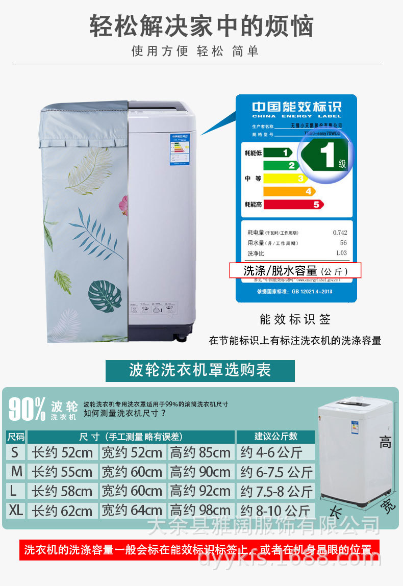 Factory Brand Direct Sales Silver Pastebrushing Oxford Fabric Wave Wheel Automatic Washing Machine Cover Waterproof and Sun Protection Dirt-Proof Cover