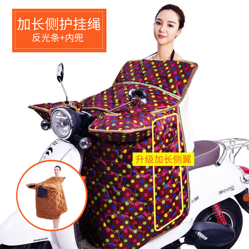 E-Bike Windshield Winter Thickened Velvet Padded Thermal Tricycle Kneecap Windshield Battery Car Manufacturer