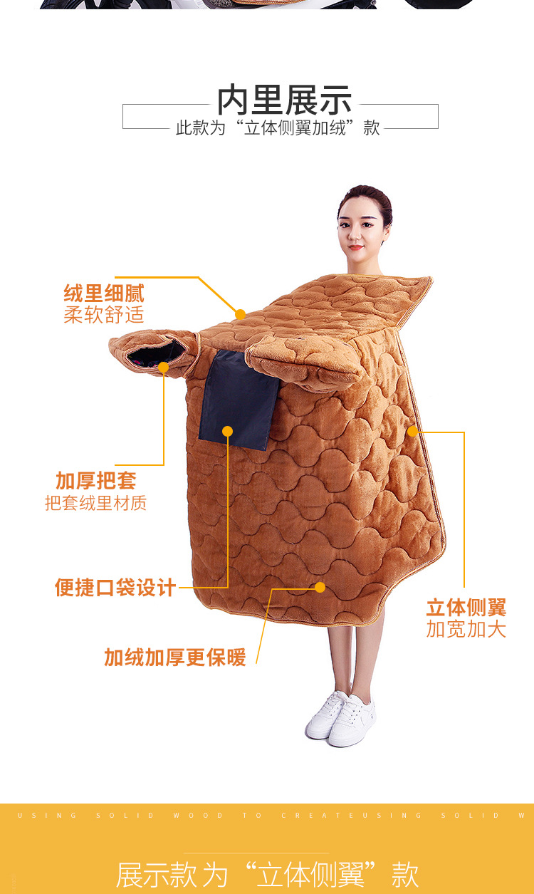 E-Bike Windshield Winter Thickened Velvet Padded Thermal Tricycle Kneecap Windshield Battery Car Manufacturer
