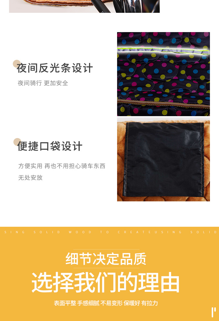 E-Bike Windshield Winter Thickened Velvet Padded Thermal Tricycle Kneecap Windshield Battery Car Manufacturer