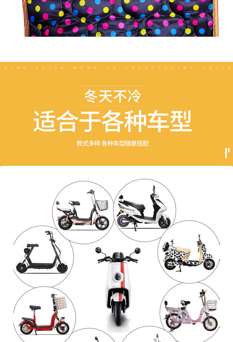 E-Bike Windshield Winter Thickened Velvet Padded Thermal Tricycle Kneecap Windshield Battery Car Manufacturer