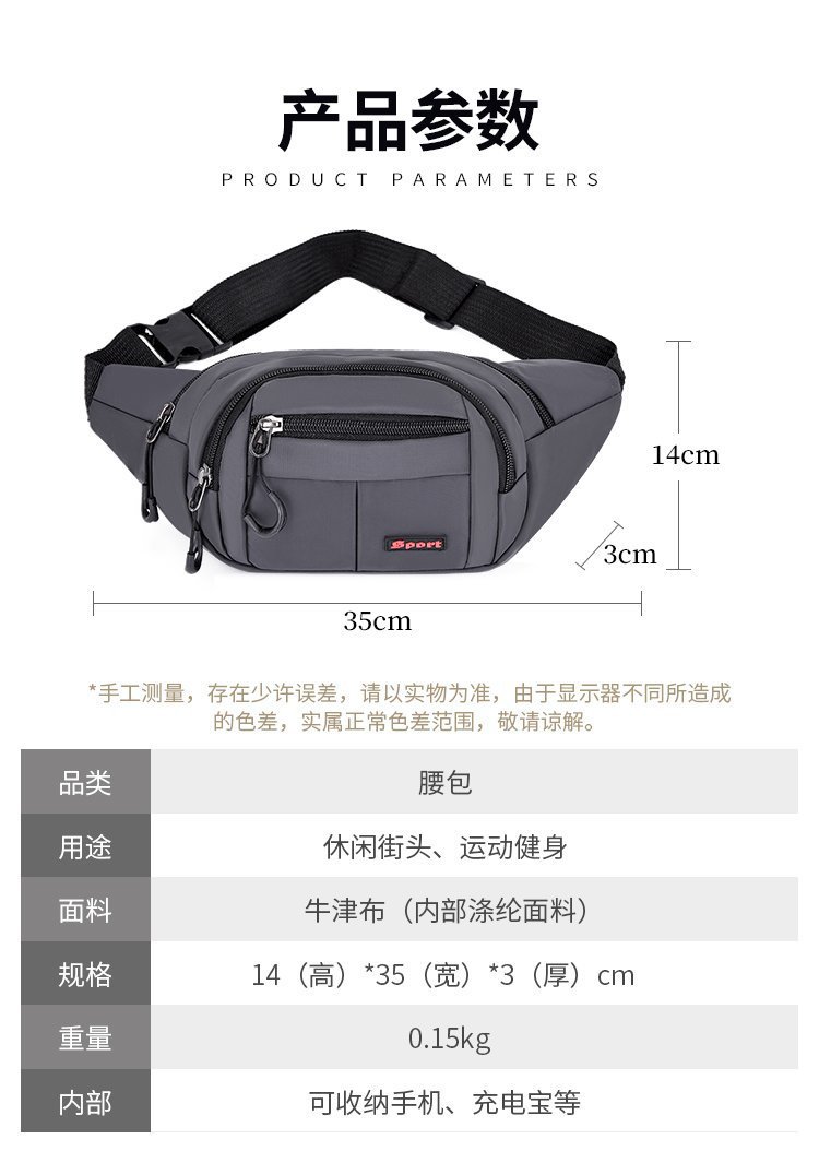 New Men's Waist Bag Oxford Cloth Sports Waist Bag Multi-Layer Zipper Construction Site Stall Cash Collecting Bag Waist Pack