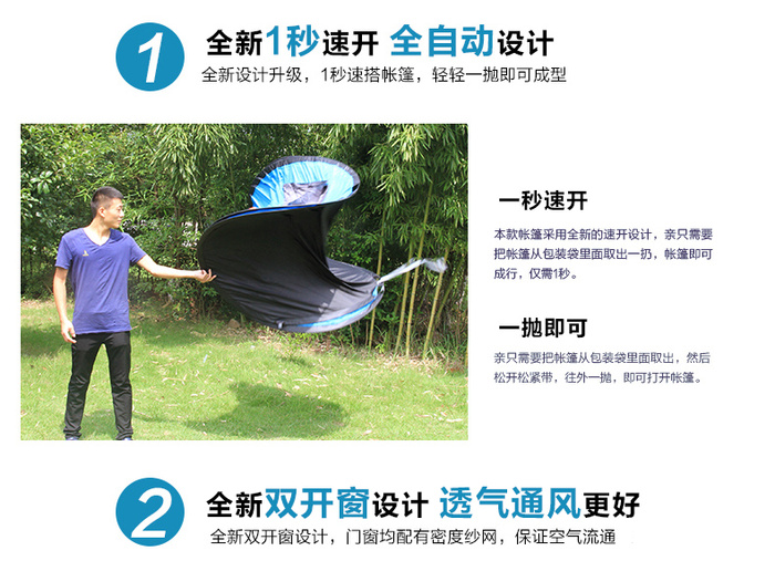 automatically open tent for two persons automatically open tent for two persons