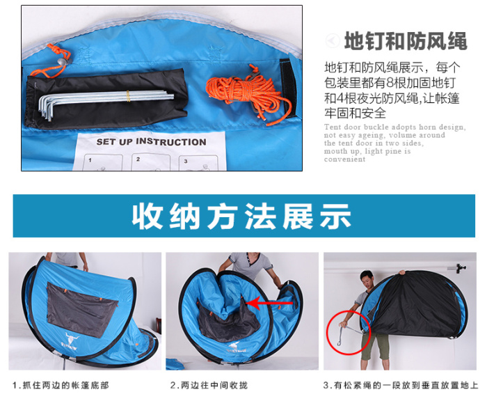 automatically open tent for two persons automatically open tent for two persons