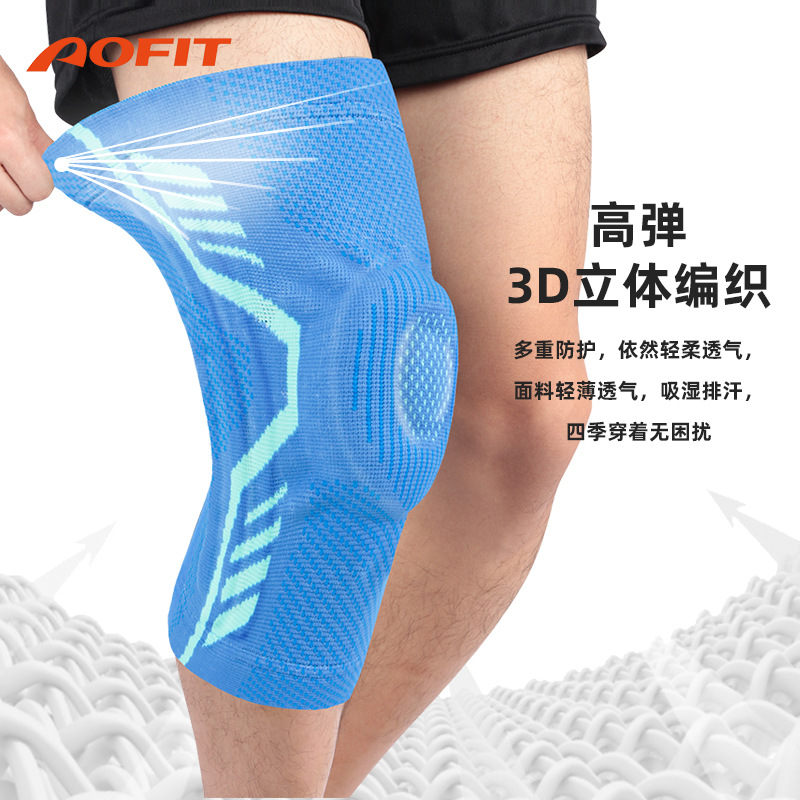 Sports Kneecaps Basketball Suit Men&#039;s and Women&#039;s Menisci Joint Running Silicone Kneecap Knee Protective Cover Summer Thin