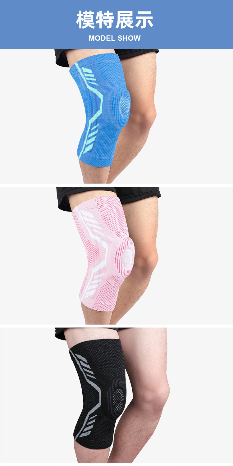 Sports Kneecaps Basketball Suit Men's and Women's Menisci Joint Running Silicone Kneecap Knee Protective Cover Summer Thin