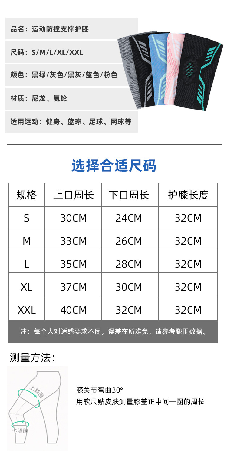 Sports Kneecaps Basketball Suit Men's and Women's Menisci Joint Running Silicone Kneecap Knee Protective Cover Summer Thin