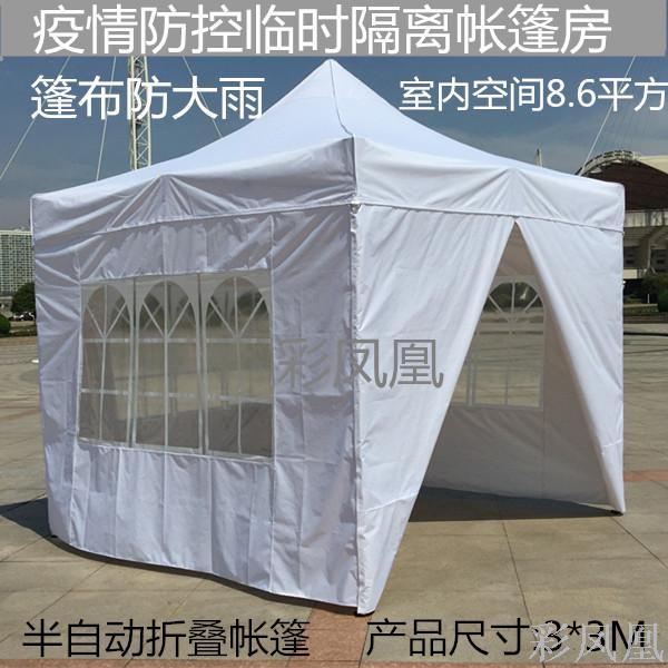 Outdoor Tent Canopy Sunshade Night Market Stall Tent Family Tent Exhibition Advertising Tent Balcony Tent