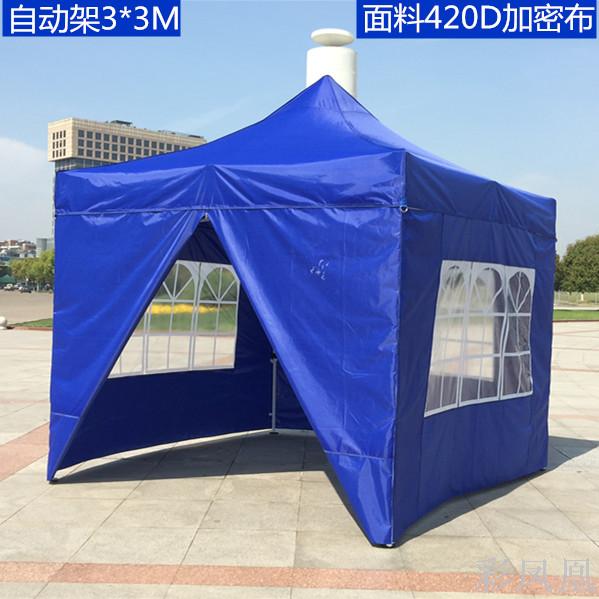 Outdoor Tent Canopy Sunshade Night Market Stall Tent Family Tent Exhibition Advertising Tent Balcony Tent
