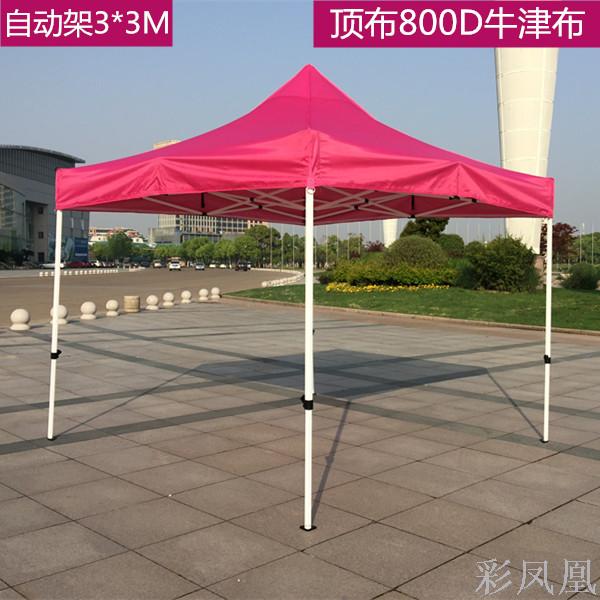 Outdoor Tent Canopy Sunshade Night Market Stall Tent Family Tent Exhibition Advertising Tent Balcony Tent