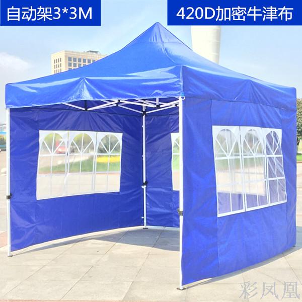 Outdoor Tent Canopy Sunshade Night Market Stall Tent Family Tent Exhibition Advertising Tent Balcony Tent