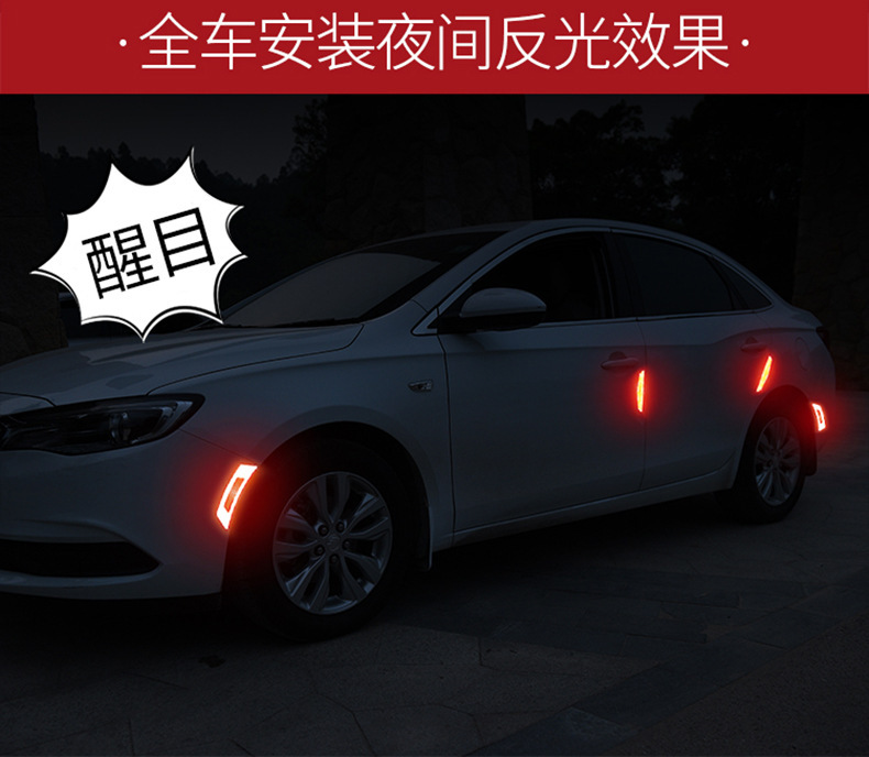 Reflective Sticker Car Door Anti-Collision Stickers Scratch Cover Warning Luminous Creative Modification Personality Decoration Website Red Wheel Brow Stickers Reflective Sticker Car Door Anti-Collision Stickers Scratch Cover Warning Luminous Creative Modification Personality Decoration Website Red Wheel Brow Stickers