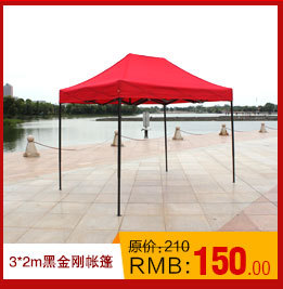 Logo Customized Manufacturers Supply Outdoor Advertising Tent Folding Tent Exhibition Umbrella Cloth Tent Fabric