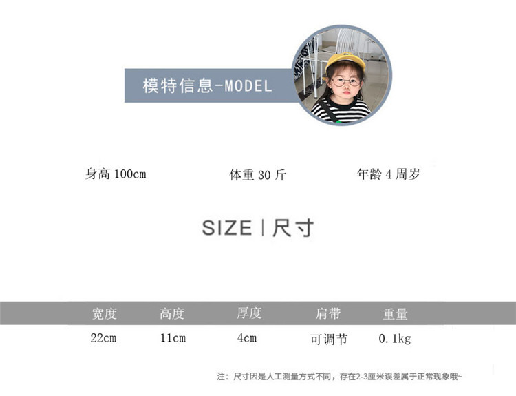 Customized 2021 Summer New Children's Bags Oxford Cloth Smiley Face Cute Slanted Chest Bag Fashion Baby Waist Bag for Boys and Girls Customized 2021 Summer New Children's Bags Oxford Cloth Smiley Face Cute Slanted Chest Bag Fashion Baby Waist Bag for Boys and Girls