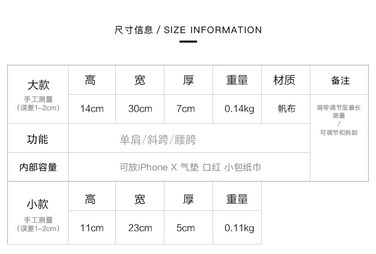 Small Chest Bag Women's 2021 New Canvas Sports Waist Bag Running Crossbody Small Bag for Shoulder Crossbody Chest Bag Women
