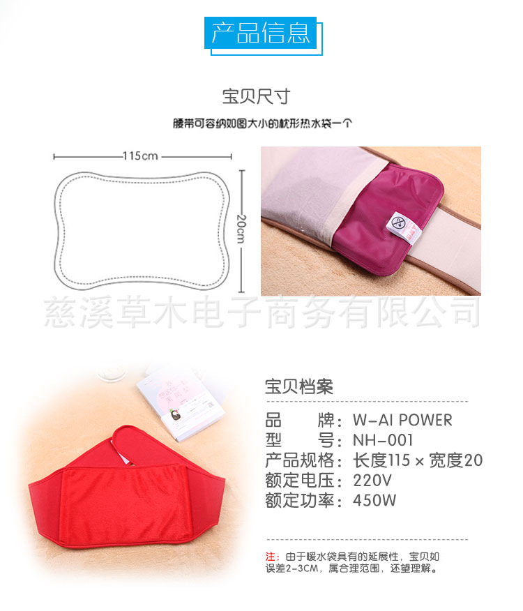 Hot Water Bag Charging National Standard Electric Warming Cloth Cover Factory Wholesale Explosion-Proof Hot-Water Bag Hand Warmer Heating Pad Waist Supporter