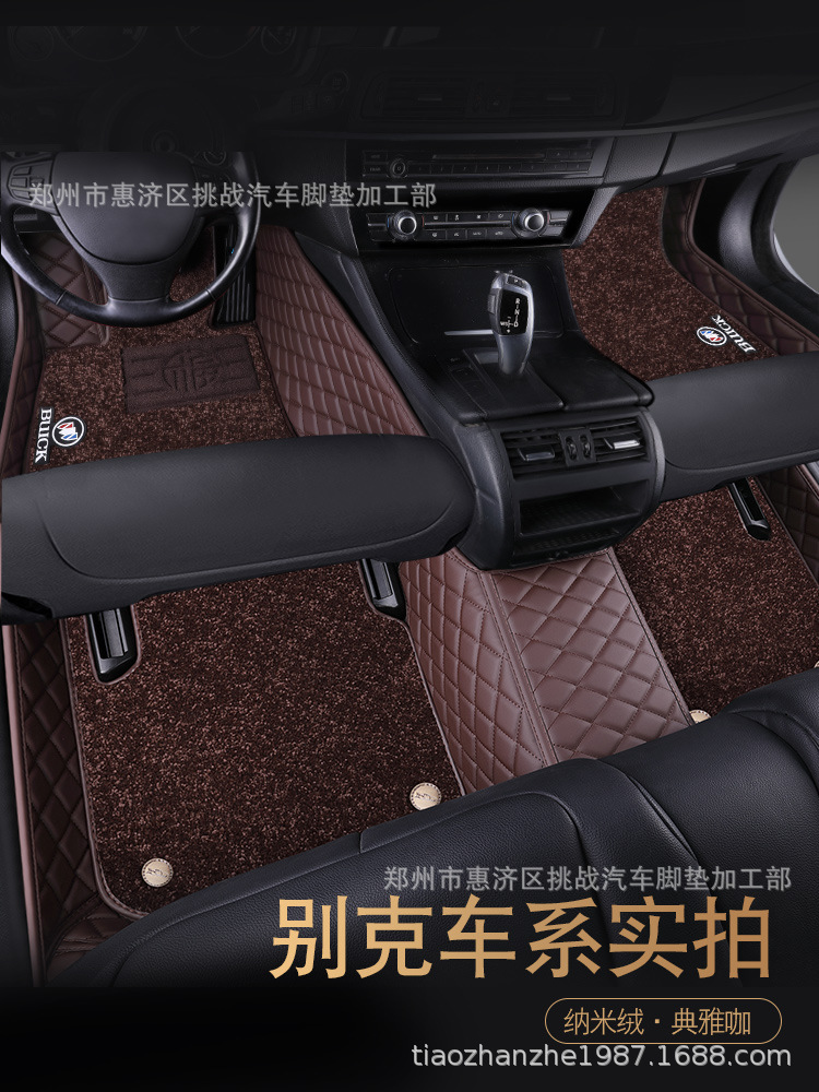 Applicable to Daewoo Lacetti Verano Yinglang Junyue Junwei Encore Envision GL6 Fully Surrounded Car Foot Mat