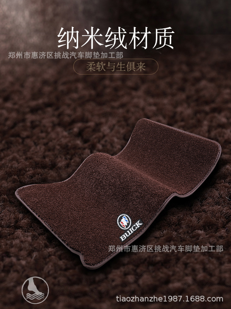 Applicable to Daewoo Lacetti Verano Yinglang Junyue Junwei Encore Envision GL6 Fully Surrounded Car Foot Mat
