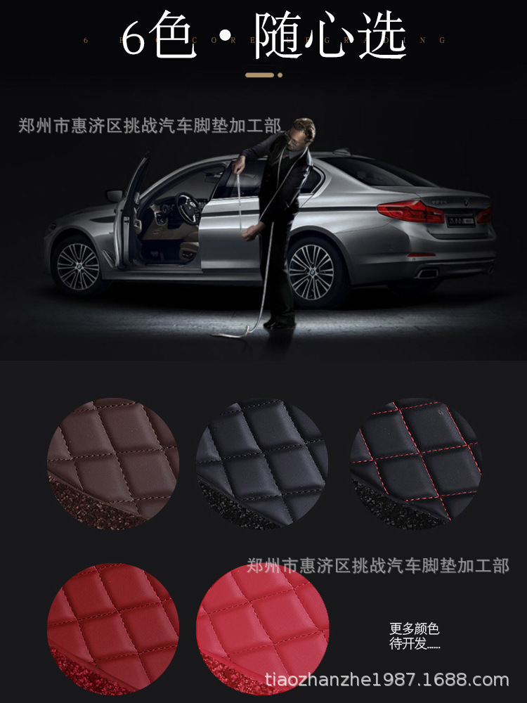 Applicable to Daewoo Lacetti Verano Yinglang Junyue Junwei Encore Envision GL6 Fully Surrounded Car Foot Mat