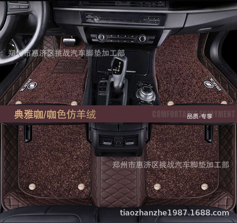 Applicable to Daewoo Lacetti Verano Yinglang Junyue Junwei Encore Envision GL6 Fully Surrounded Car Foot Mat Applicable to Daewoo Lacetti Verano Yinglang Junyue Junwei Encore Envision GL6 Fully Surrounded Car Foot Mat