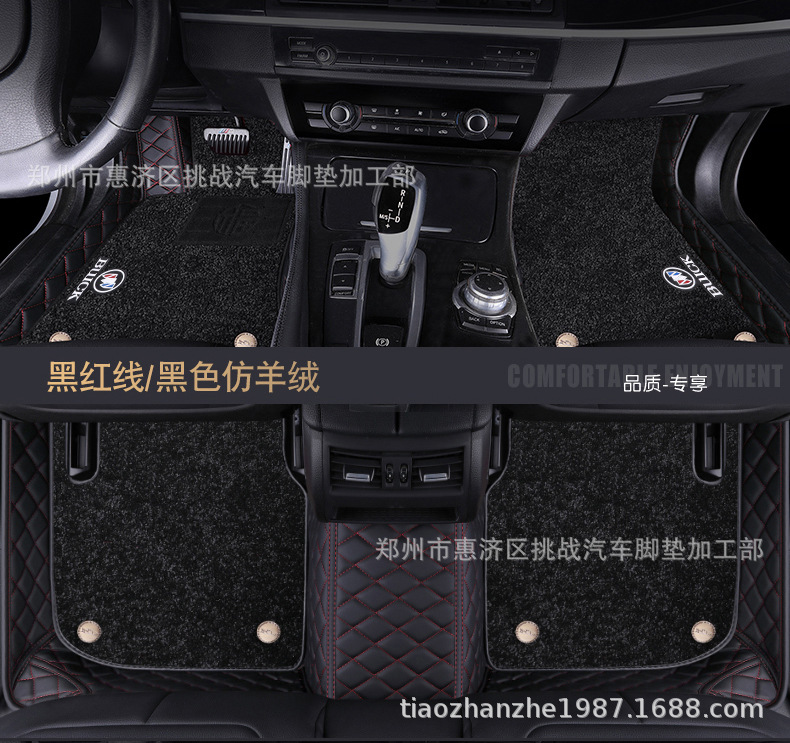 Applicable to Daewoo Lacetti Verano Yinglang Junyue Junwei Encore Envision GL6 Fully Surrounded Car Foot Mat Applicable to Daewoo Lacetti Verano Yinglang Junyue Junwei Encore Envision GL6 Fully Surrounded Car Foot Mat