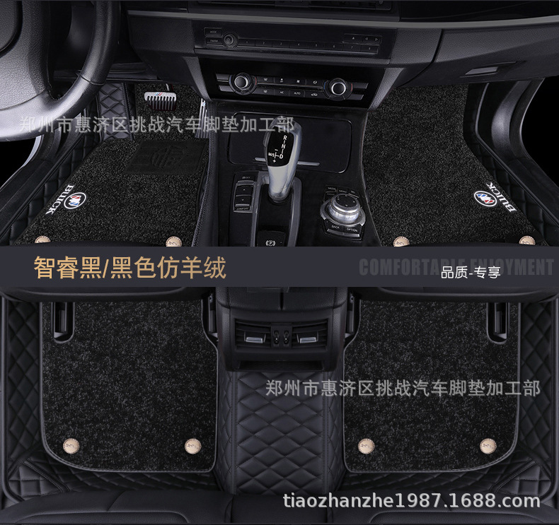 Applicable to Daewoo Lacetti Verano Yinglang Junyue Junwei Encore Envision GL6 Fully Surrounded Car Foot Mat Applicable to Daewoo Lacetti Verano Yinglang Junyue Junwei Encore Envision GL6 Fully Surrounded Car Foot Mat